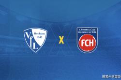 德甲焦点战前瞻比分预测：海登海姆PK波鸿