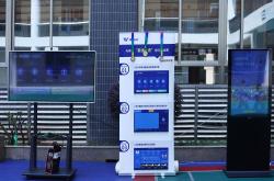 智慧体育公园解决方案设计互动游戏