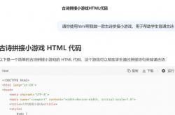 DeepSeek系列教学 | 爱玩游戏的孩子，成绩反而更好！