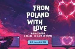 爱来自波兰！Steam“来自波兰的游戏”节现已开启！