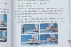 亲子运动游戏：点球大战-王欢幼儿体育