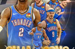 历经46年！俄克拉荷马城雷霆勇夺总冠军，SGA赛季表现堪比乔丹！