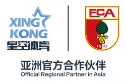 跨经越纬，星空体育与奥格斯堡俱乐部共绘绿茵图