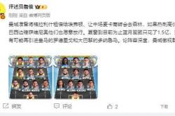 詹俊：曼城可能引进罗德里戈、多纳鲁马，阵容深度傲视群雄！