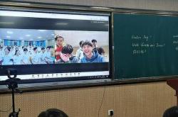 跨越万里云端聚 文化交融情谊长！ 济南二中高一四班与德国奥格斯堡大学学生开展线上交流活动