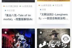 苹果IOS游戏下载「铸时匠-Clocker」-爱能跨越时间的藩篱-Steam移植，体验父亲和女儿间深厚的羁绊与时空之旅