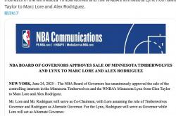 NBA正式批准 15亿大交易完成！明尼苏达森林狼交易细节揭秘