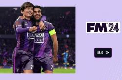 体育模拟游戏《足球经理 2024》将继续在 Steam 等平台销售至年底