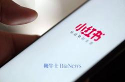 小红书游戏社区，让玩家「又爱又恨」