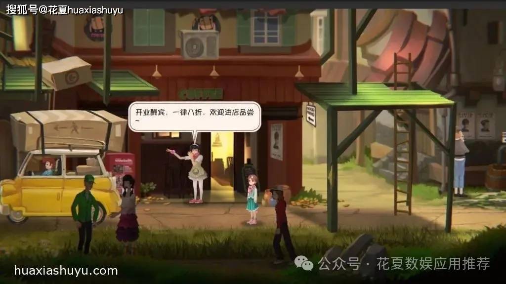 苹果IOS游戏下载「铸时匠-Clocker」-爱能跨越时间的藩篱-Steam移植，体验父亲和女儿间深厚的羁绊与时空之旅