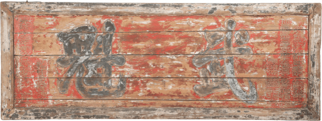 从童年游戏到神话战场—《哪吒》电影如何用游戏与体育讲述中国故事