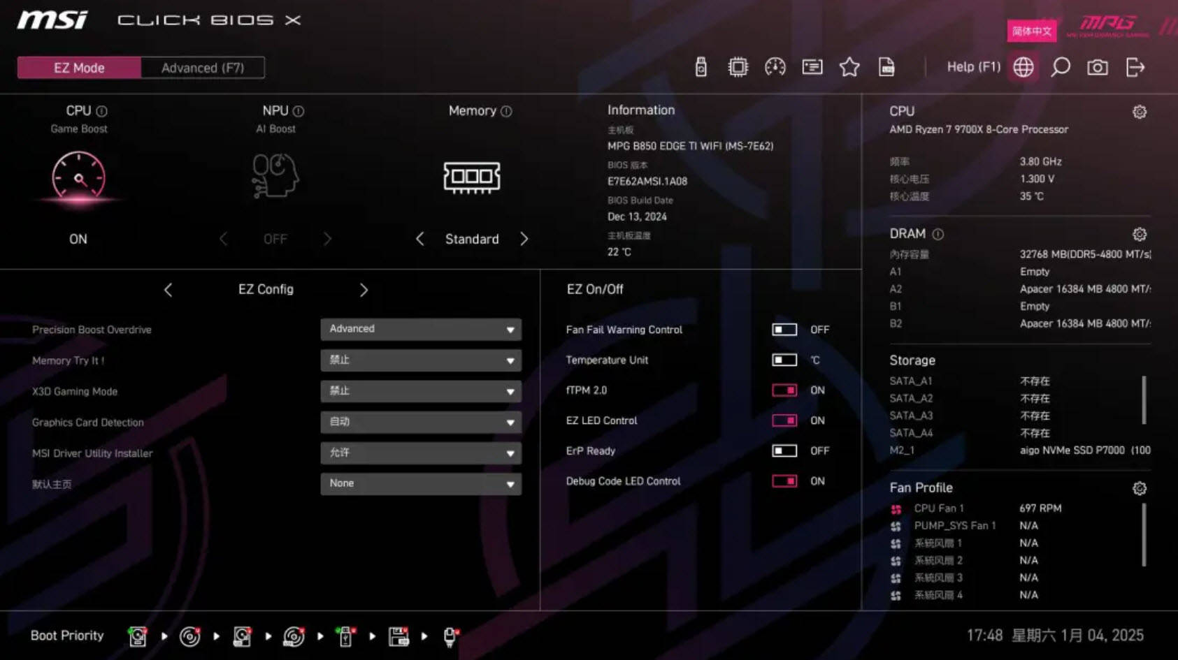 爱玩游戏的萝莉！打造一台可爱化游戏主机的终极指南