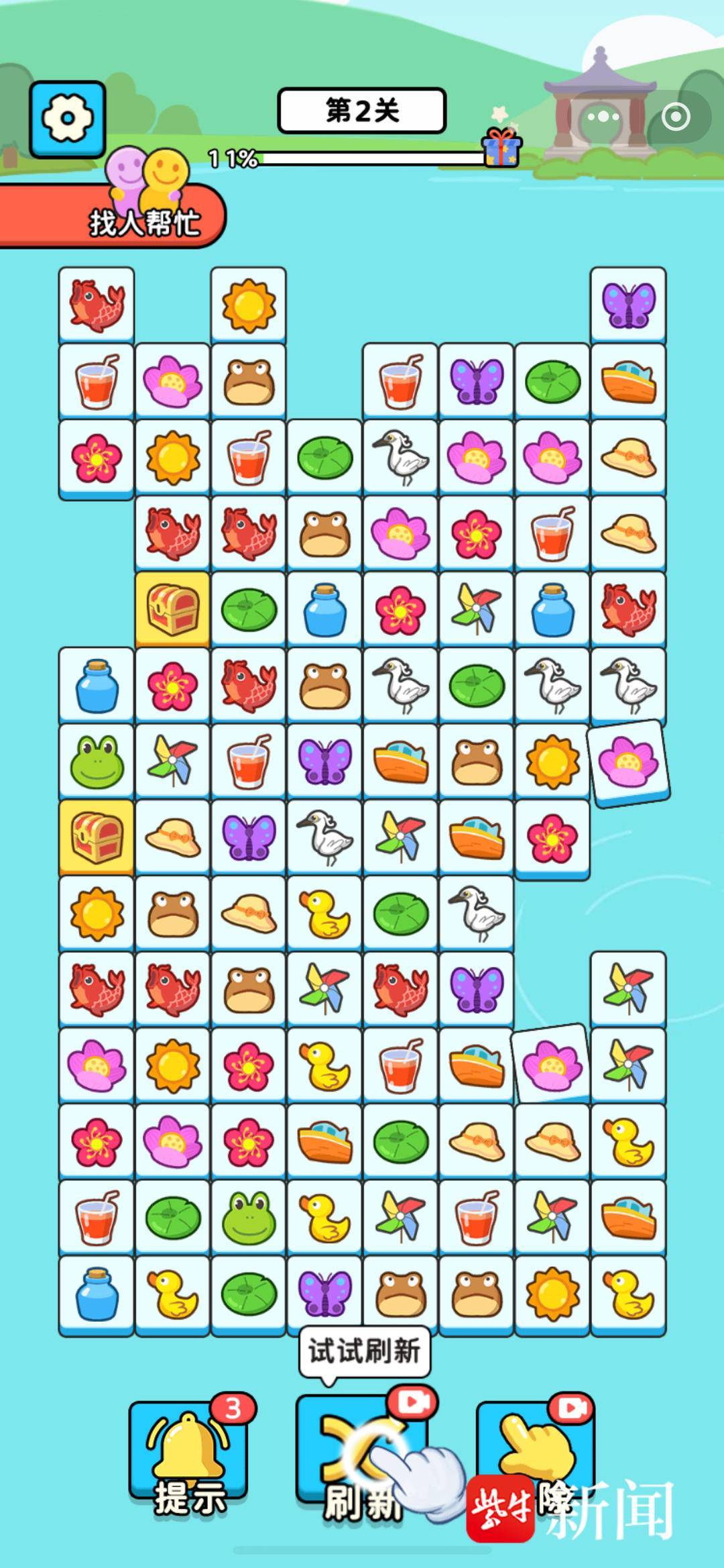 “不烧脑”的微信小游戏成为网友减压的“指尖所爱”