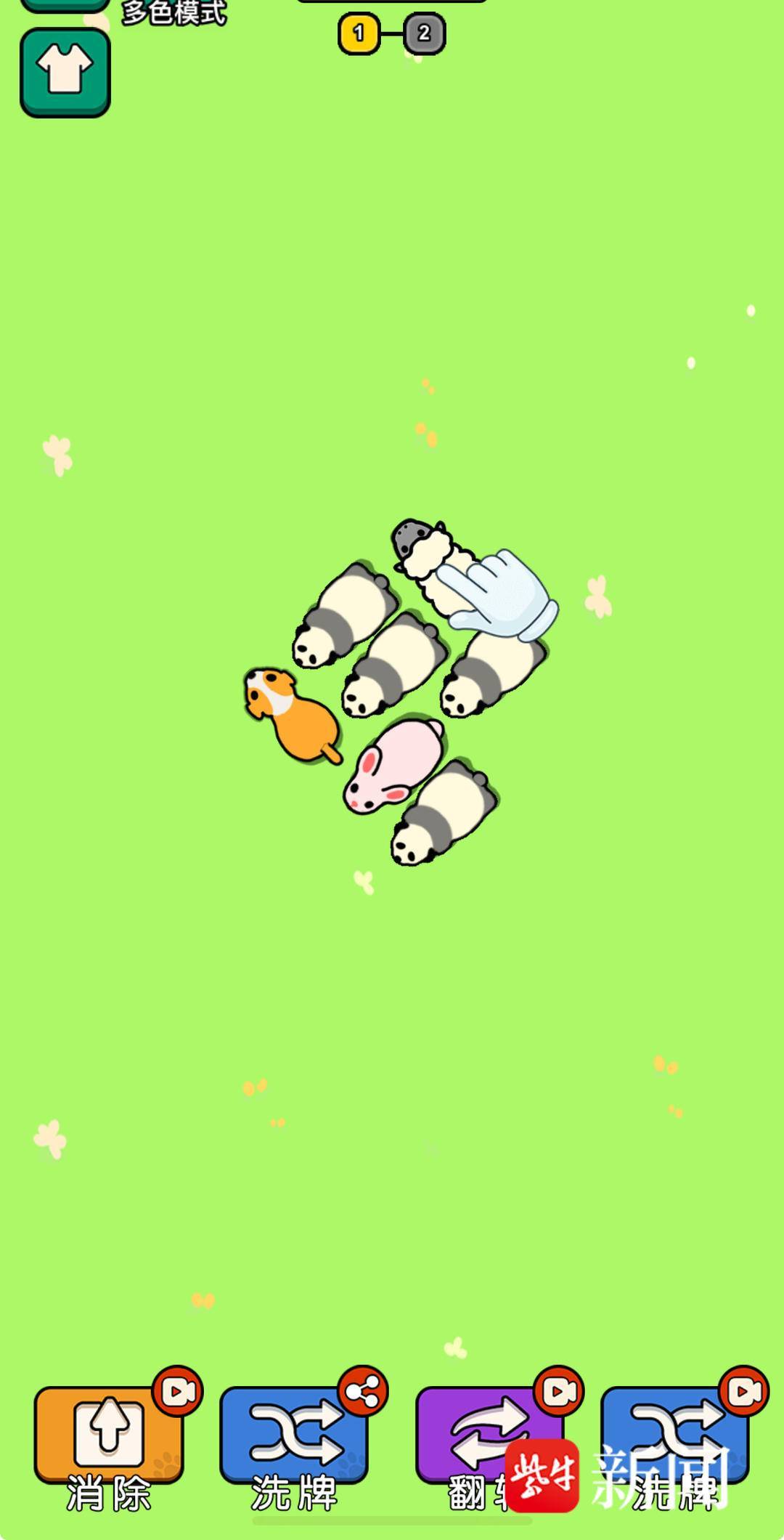 “不烧脑”的微信小游戏成为网友减压的“指尖所爱”