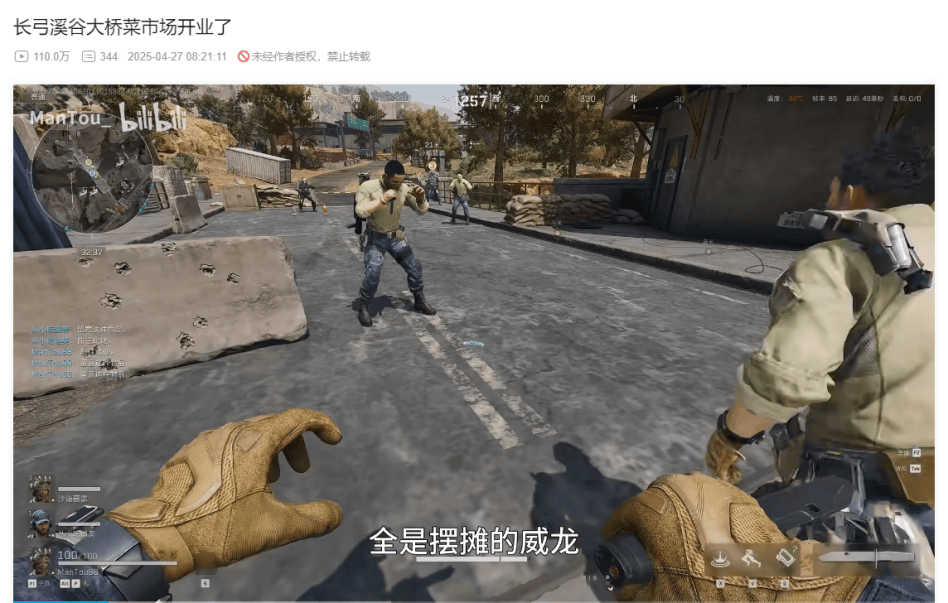 【白夜谈】在搜打撤游戏的地图中心呼唤爱