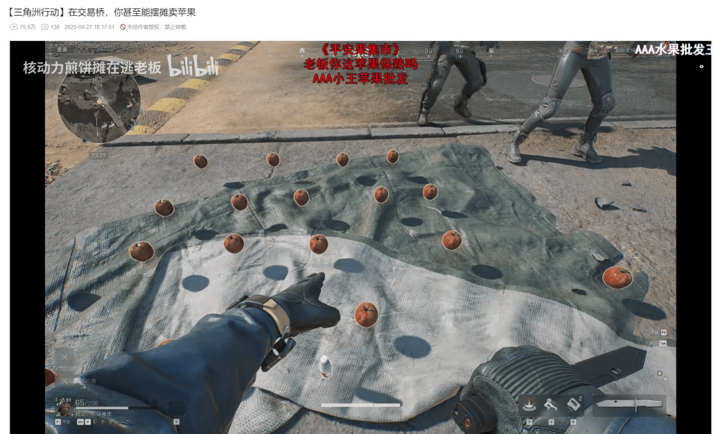 【白夜谈】在搜打撤游戏的地图中心呼唤爱