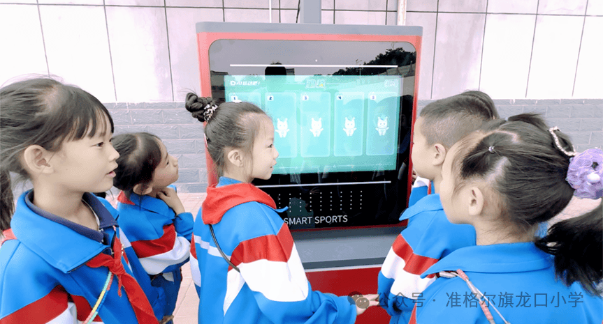 从“AI”体育到“爱”体育：准格尔旗龙口小学的科技体育新图景