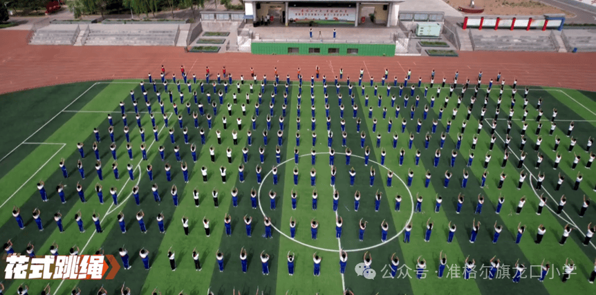 从“AI”体育到“爱”体育：准格尔旗龙口小学的科技体育新图景
