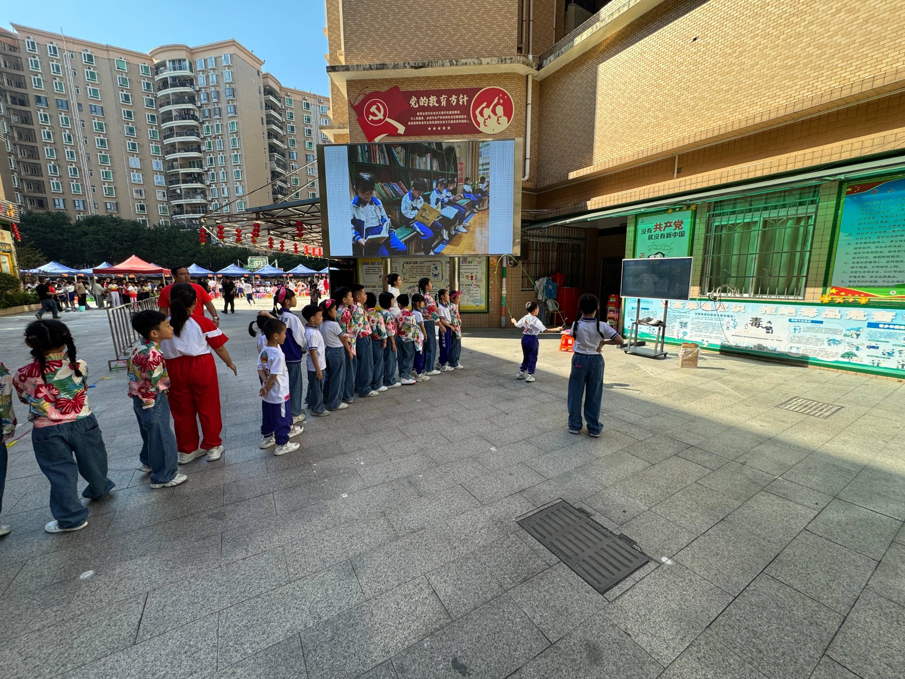 智慧体育公园解决方案设计互动游戏