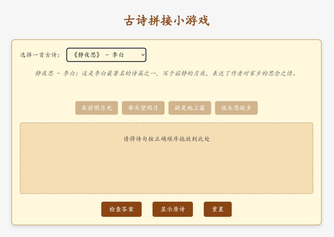 DeepSeek系列教学 | 爱玩游戏的孩子，成绩反而更好！