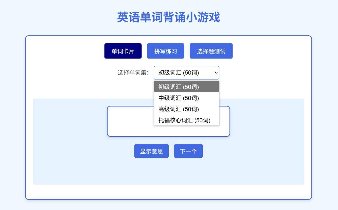 DeepSeek系列教学 | 爱玩游戏的孩子，成绩反而更好！