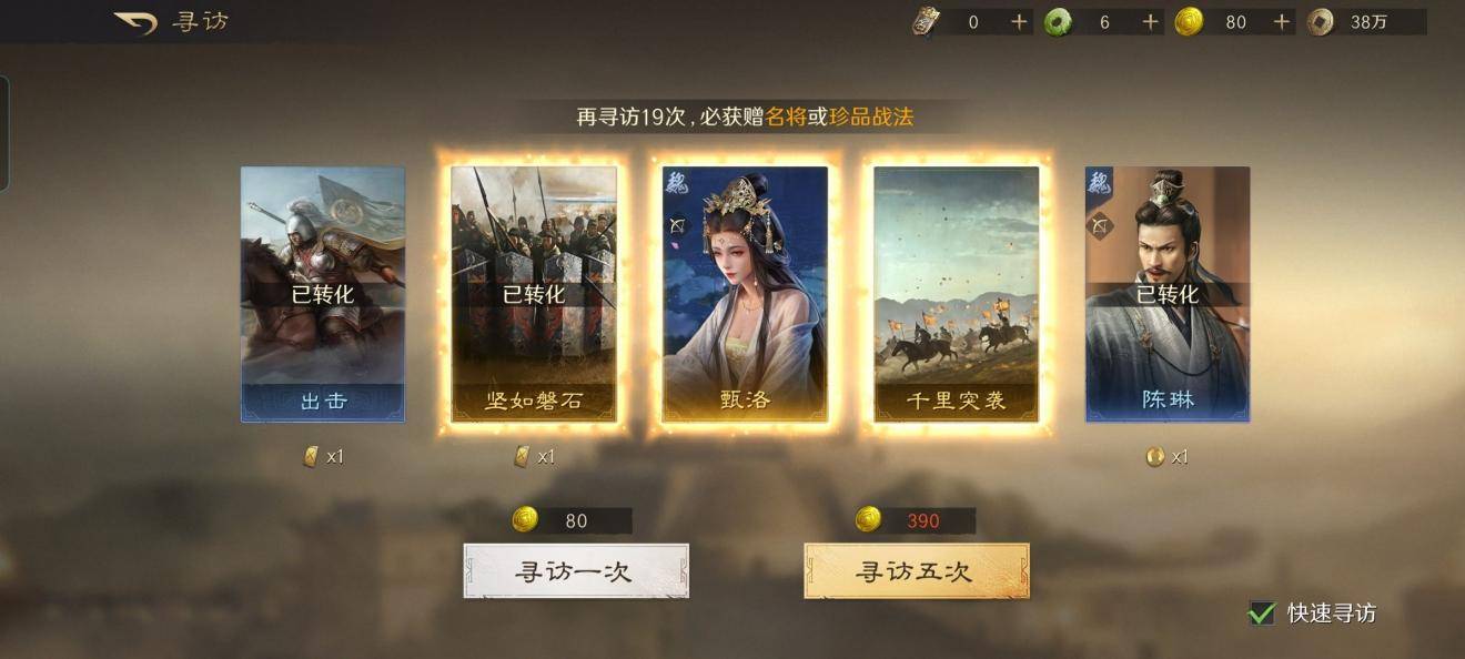 策略礼仪双修 围棋大师都爱的这款游戏