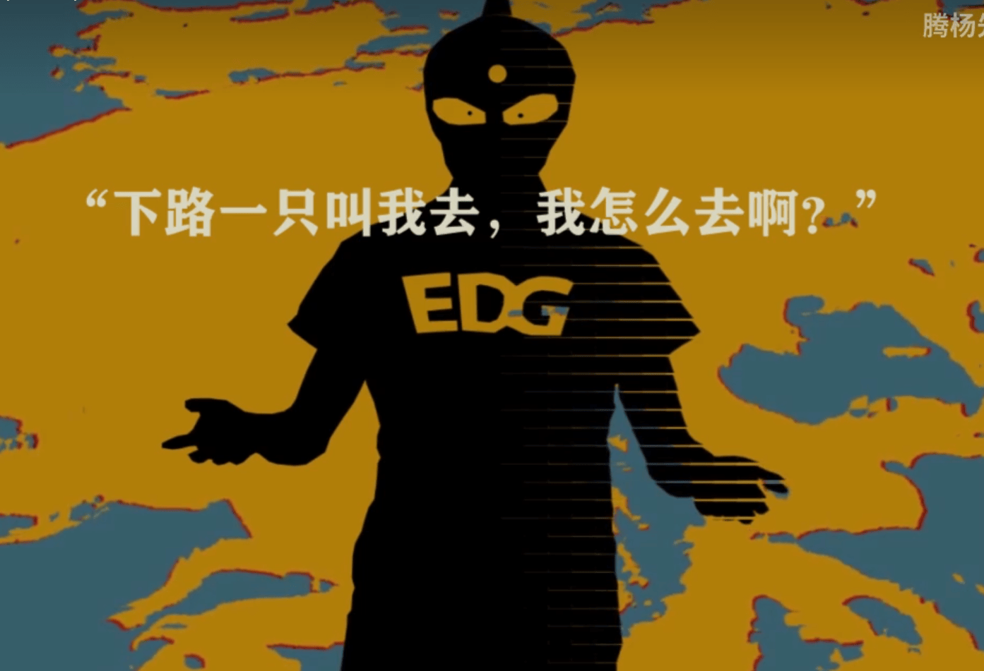 电竞选手用爱发电 这款游戏让公平成为可能