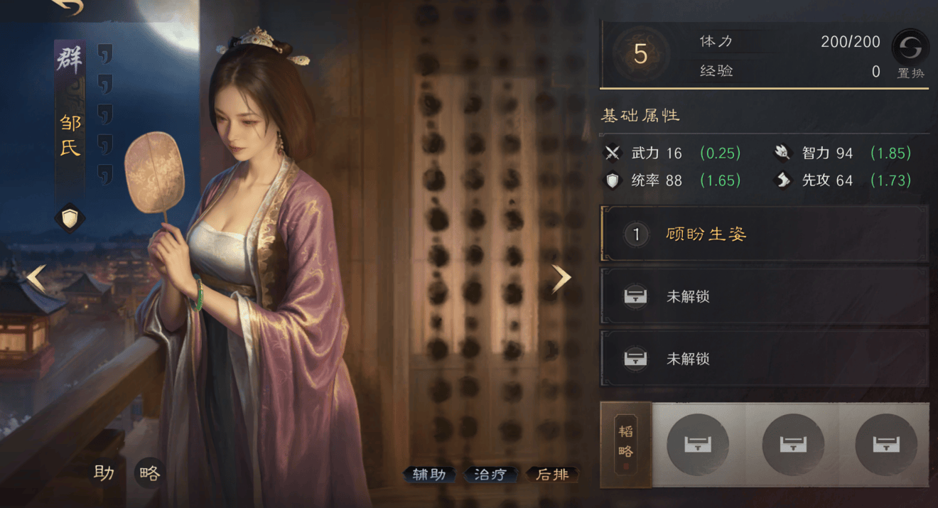 电竞选手用爱发电 这款游戏让公平成为可能