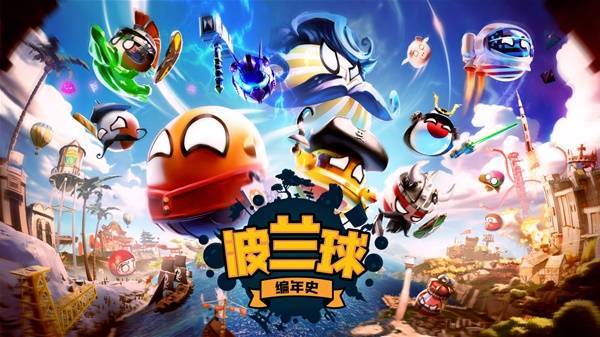 爱来自波兰！Steam“来自波兰的游戏”节现已开启！