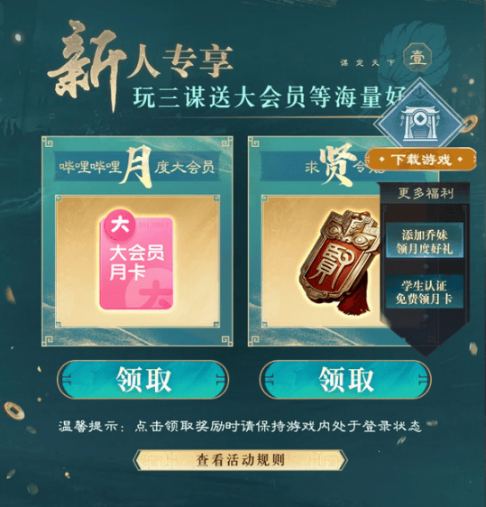 爱做饭的人懂策略？这款游戏需要巧心思