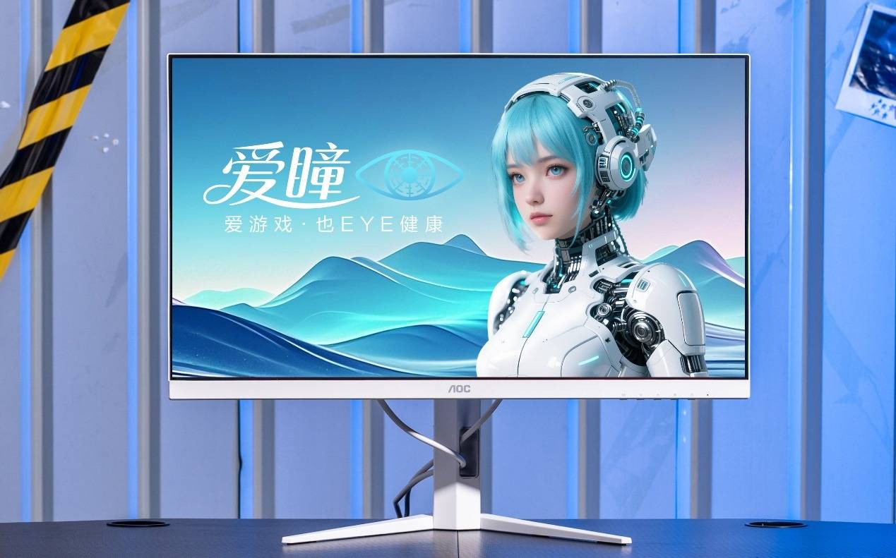 AOC Q27G4SL/WS 爱瞳圆偏光电竞显示器评测——游戏之外，还有护眼