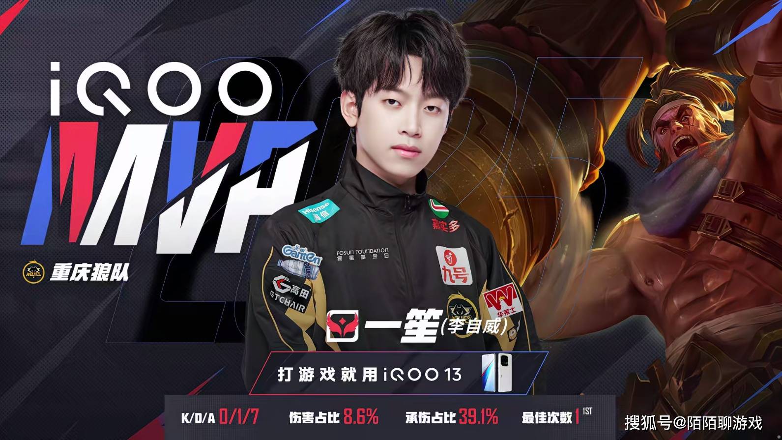 夏季赛的狼队，让AG瑟瑟发抖，揭幕赛零封RW侠，熟悉的狼队回来了！