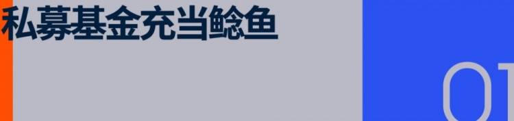 俄克拉荷马城雷霆队原来拿的是波士顿凯尔特人队的剧本