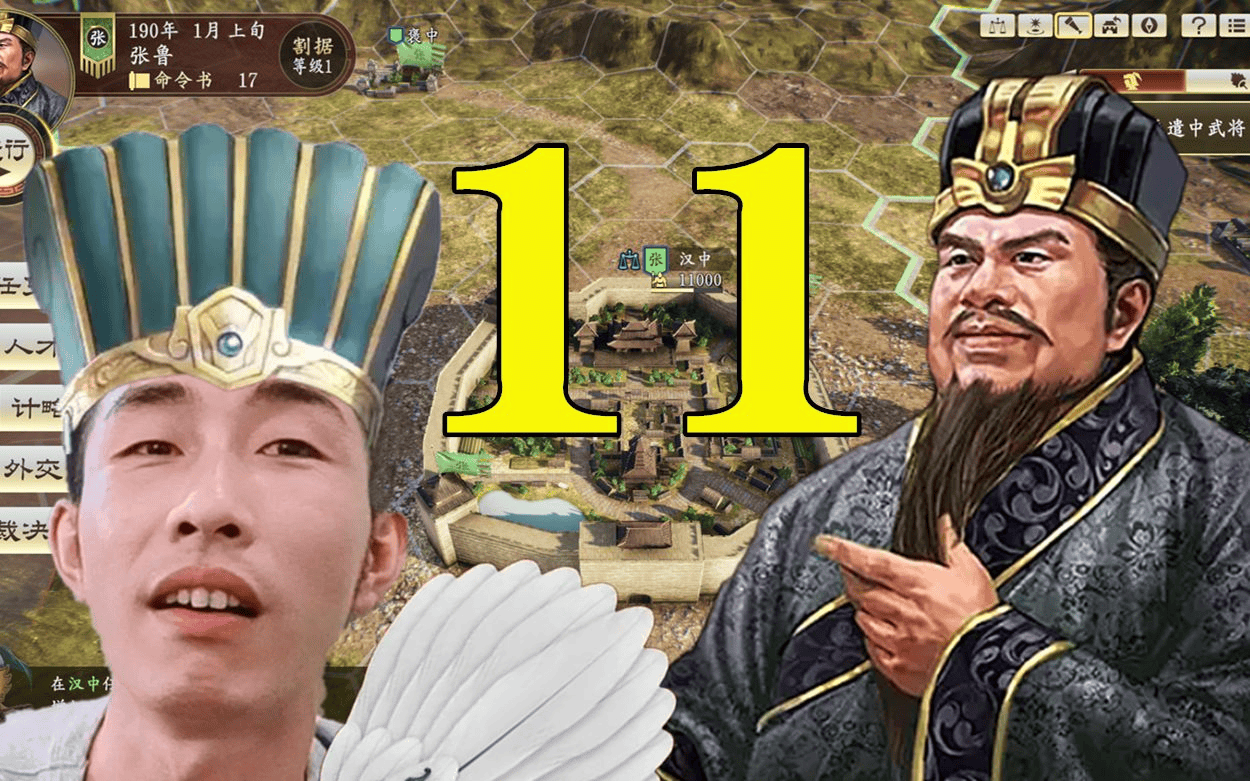 寅子直播坦言：还是最爱策略游戏，因为玩三望思路彻底被打开