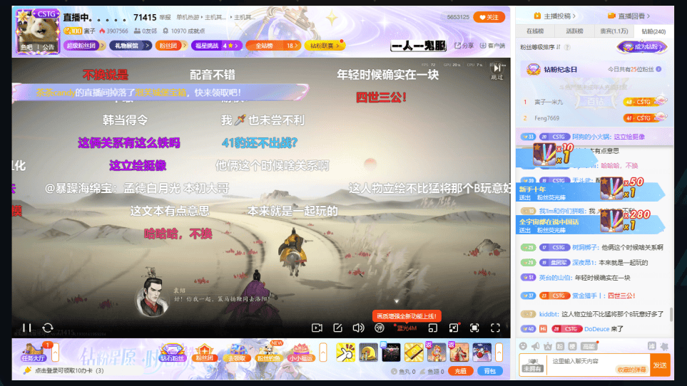 寅子直播坦言：还是最爱策略游戏，因为玩三望思路彻底被打开