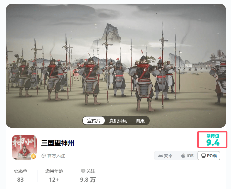 寅子直播坦言：还是最爱策略游戏，因为玩三望思路彻底被打开