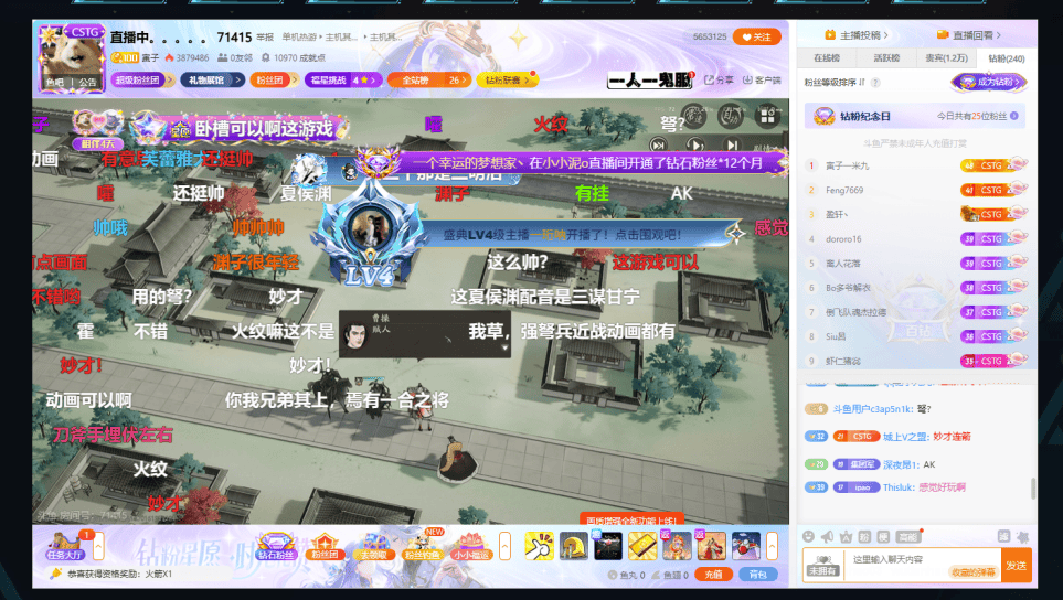 寅子直播坦言：还是最爱策略游戏，因为玩三望思路彻底被打开