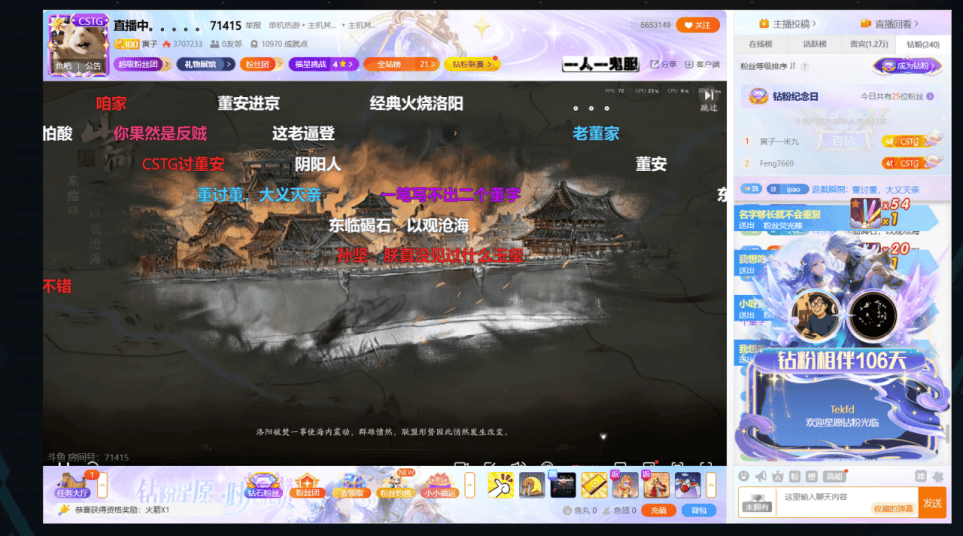 寅子直播坦言：还是最爱策略游戏，因为玩三望思路彻底被打开