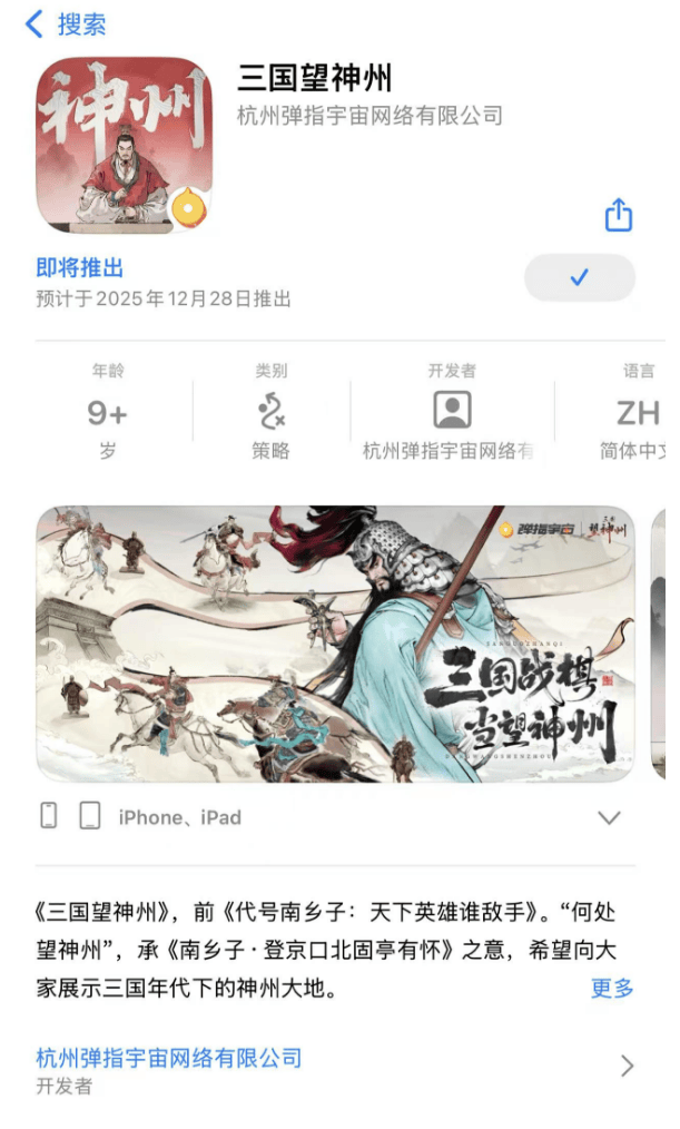 寅子直播坦言：还是最爱策略游戏，因为玩三望思路彻底被打开