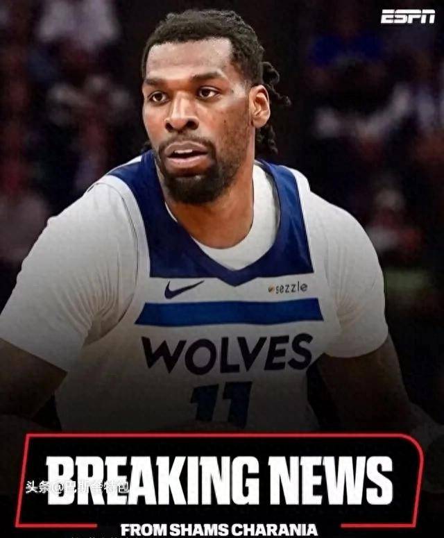 森林狼球迷狂欢，里德五年1.25亿续约，明尼苏达未来稳固