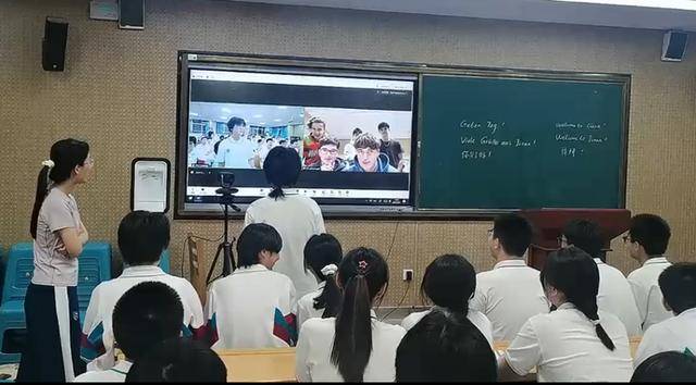 跨越万里云端聚 文化交融情谊长！ 济南二中高一四班与德国奥格斯堡大学学生开展线上交流活动