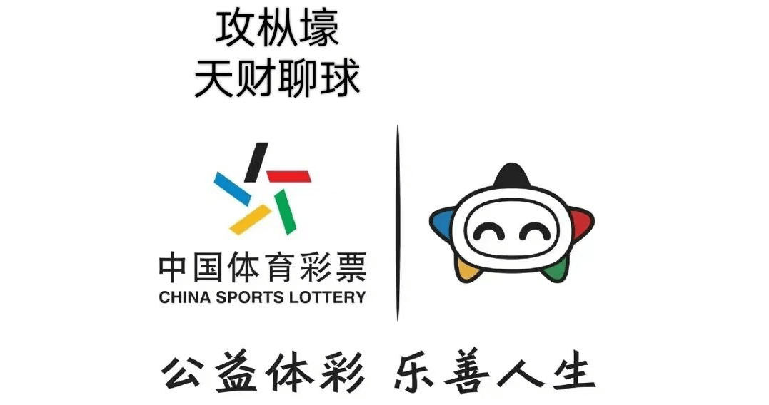 海登海姆VS沃夫斯堡