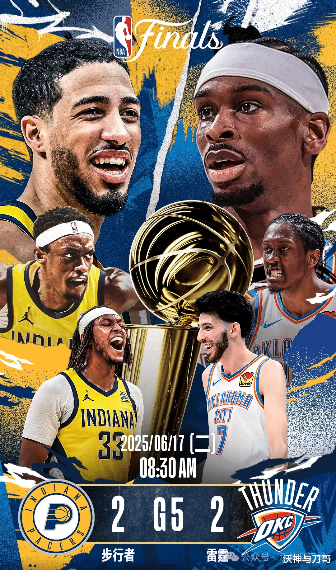周一301,美职篮印第安纳步行者对阵俄克拉荷马城雷霆
