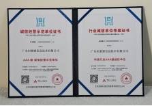 破界相联,为爱加冕|田蜜蜜×傅怡然:体育冠军首度代言婚恋平台