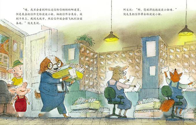 如何表达爱?试试这个“拥抱邮寄游戏”