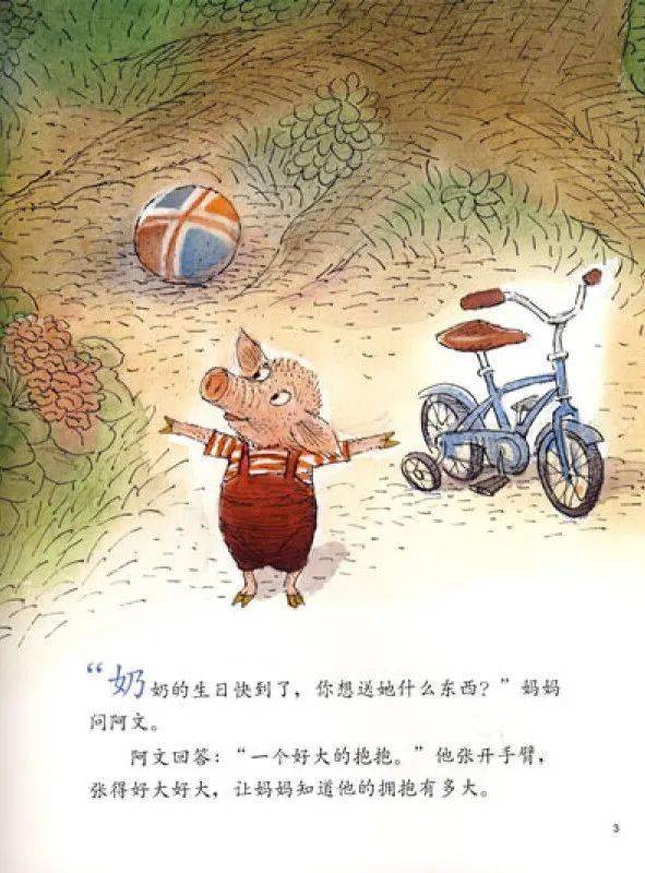 如何表达爱?试试这个“拥抱邮寄游戏”