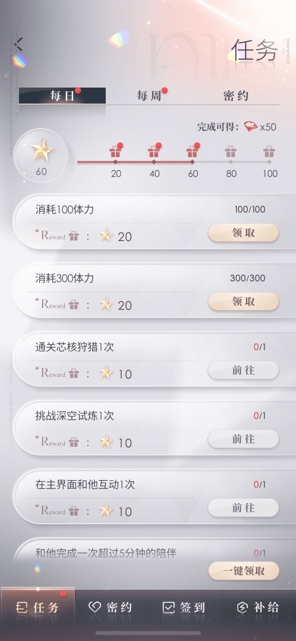 游戏论｜爱，游戏和纸片人：从抽卡、角色与玩家们谈起