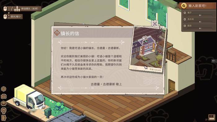 触乐怪话：就爱在游戏里干活