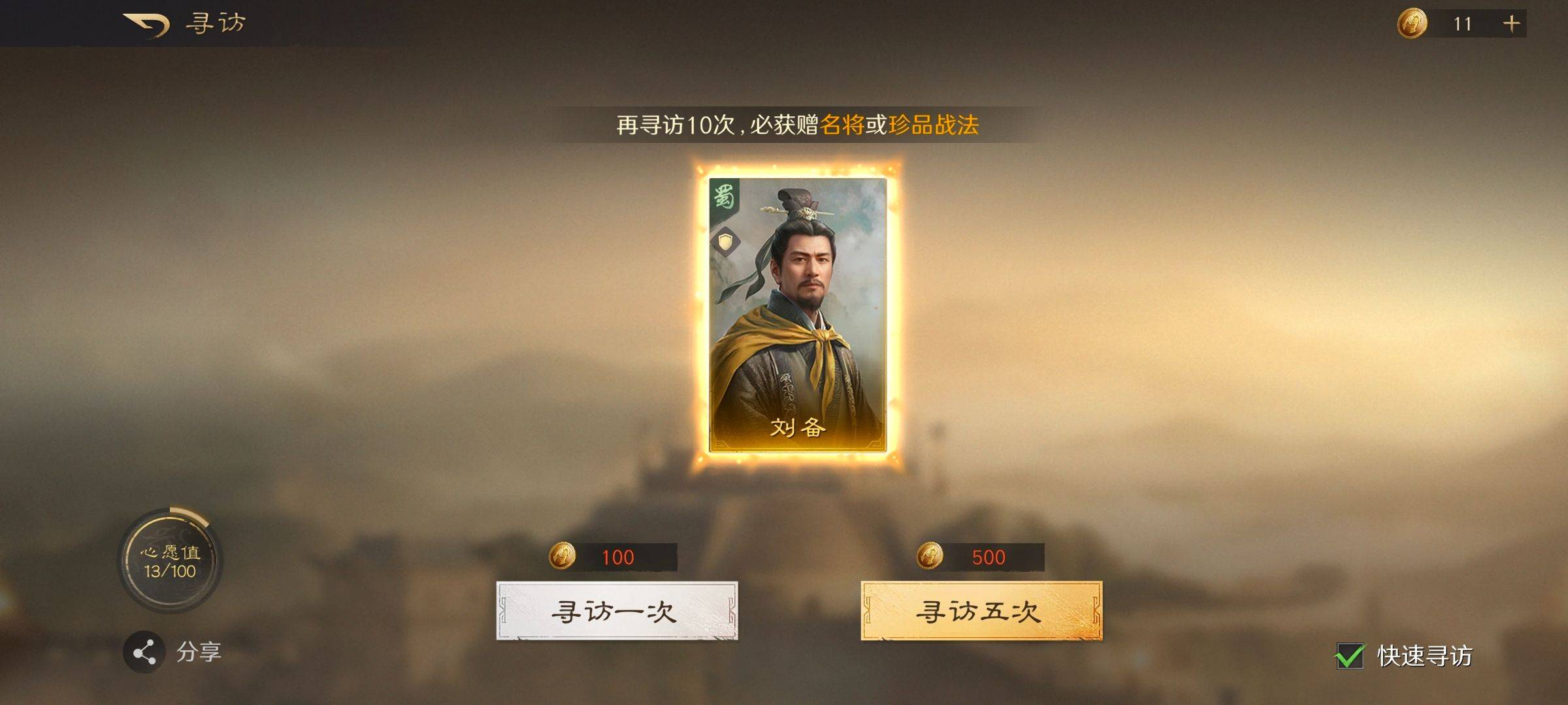 硬汉也爱甜口?这款游戏打破刻板