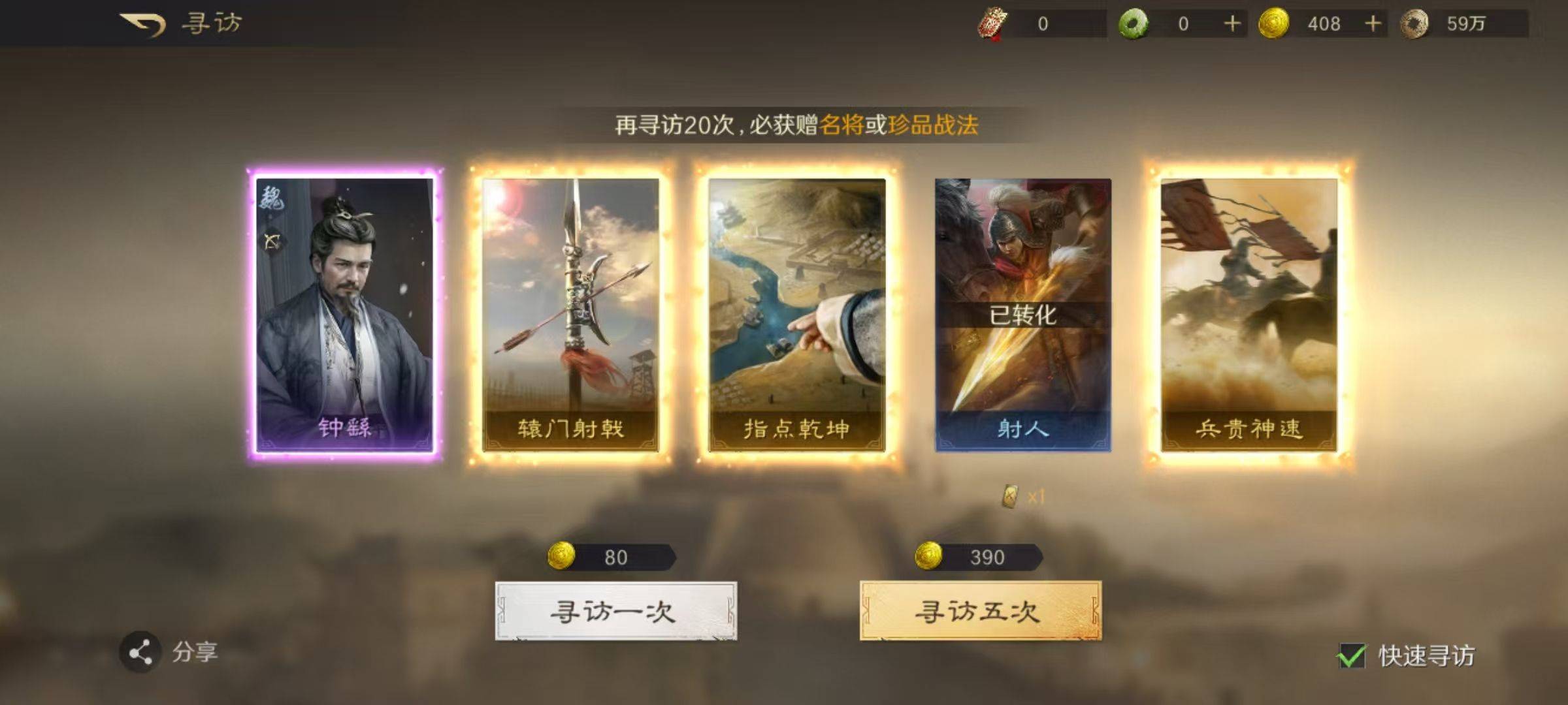 硬汉也爱甜口?这款游戏打破刻板